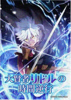 动漫秀场每日精选主打作品封面