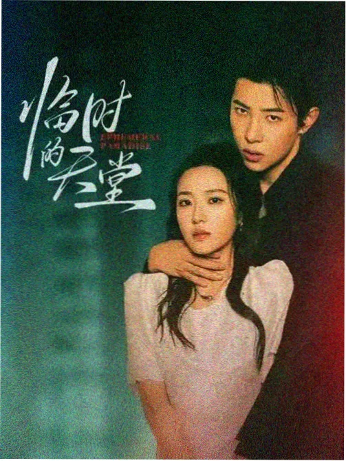 动漫秀场新番速递悬疑题材作品封面