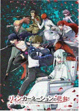 动漫秀场新番速递热血竞技作品封面