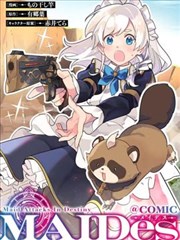 动漫秀场新番速递科幻机甲作品封面