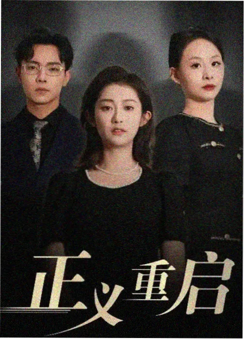 动漫秀场新番速递日常治愈作品封面